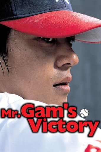 Watch Mr. Gam’s Victory free online
