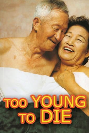 Watch Too Young to Die free online
