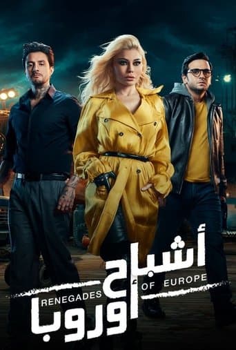 Watch Renegades of Europe free online