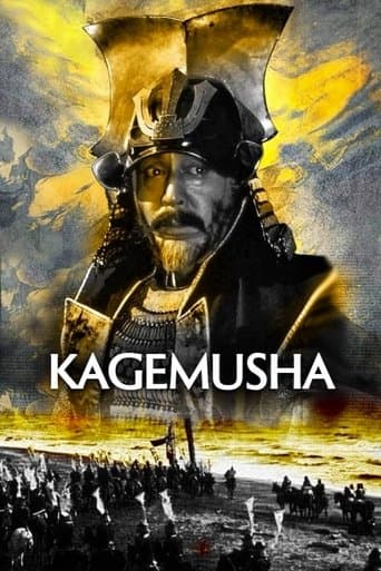 Watch Kagemusha free online