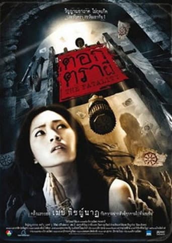 Watch The Fatality free online