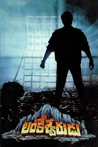 Watch Lankeshwarudu free online