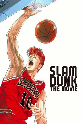 Watch Slam Dunk: The Movie free online