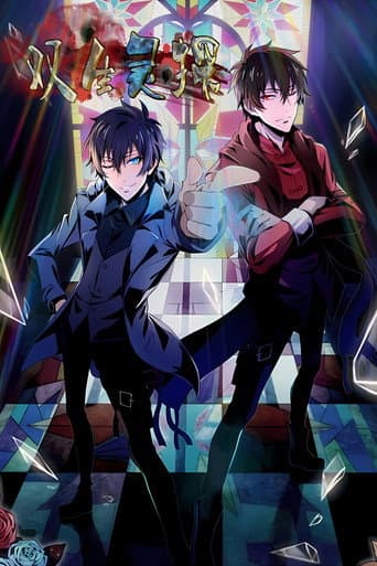 Watch Twin Spirit Detectives free online