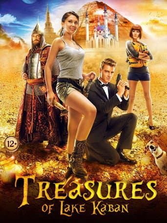 Watch Treasures of Lake Kaban free online