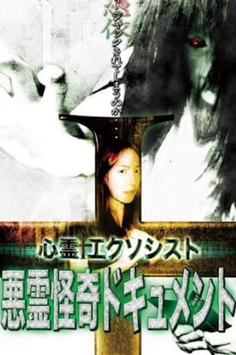 Watch Psychic Exorcist Evil Spirit Strange Document free online