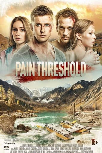Watch Pain Threshold free online