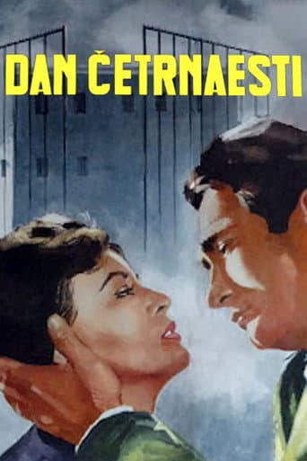 Watch Fourteenth Day free online