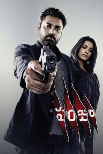 Watch Panjaa free online
