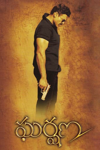 Watch Gharshana free online