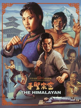 Watch The Himalayan free online