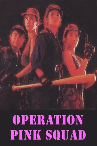 Watch Operation Pink Squad free online