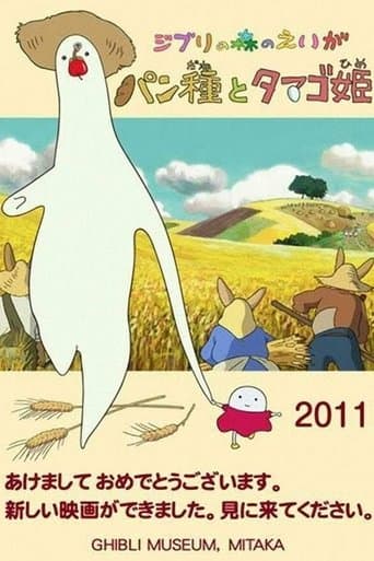 Watch Mr. Dough and the Egg Princess free online