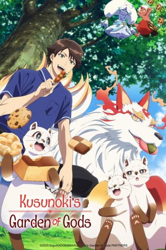 Watch Kusunoki's Garden of Gods free online