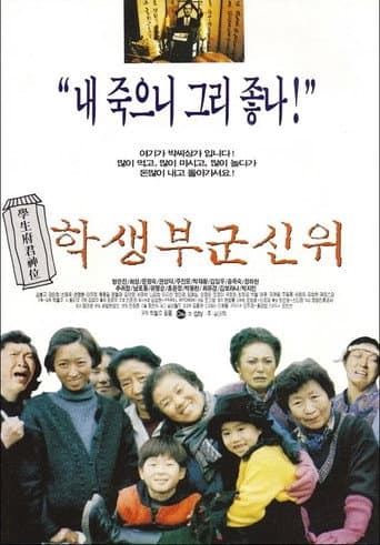 Watch Farewell My Darling free online