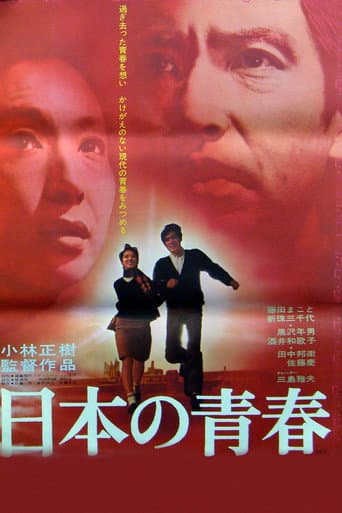 Watch Hymn to a Tired Man free online
