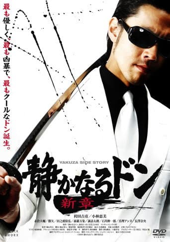 Watch The Quiet Don: A New Chapter free online