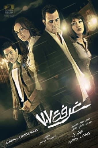 Watch Room 707 free online