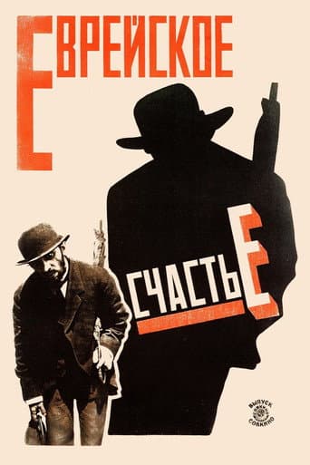 Watch Jewish Luck free online