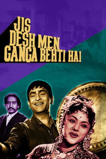 Watch Jis Desh Mein Ganga Behti Hai free online