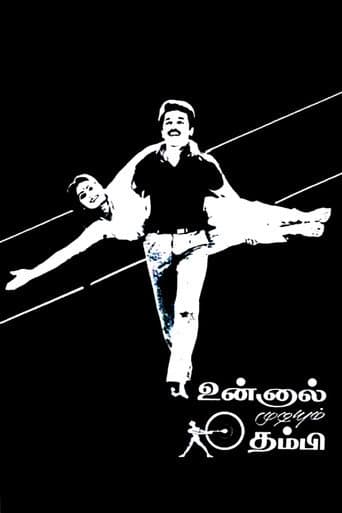 Watch Unnal Mudiyum Thambi free online