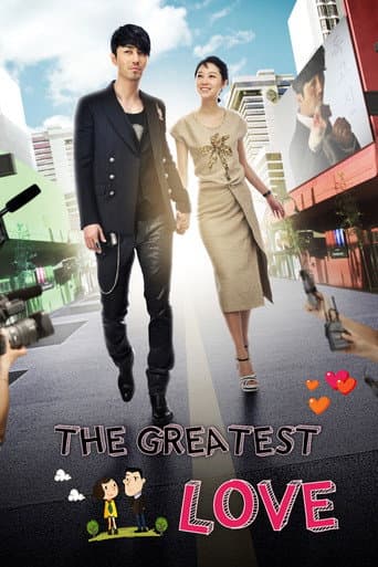 Watch The Greatest Love free online