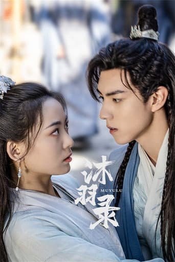 Watch 沐羽录 free online