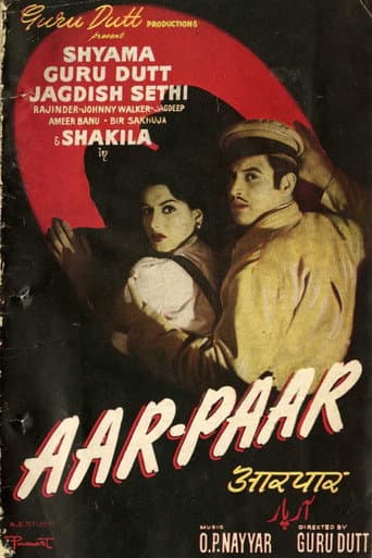 Watch Aar Paar free online