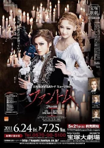 Watch Phantom free online