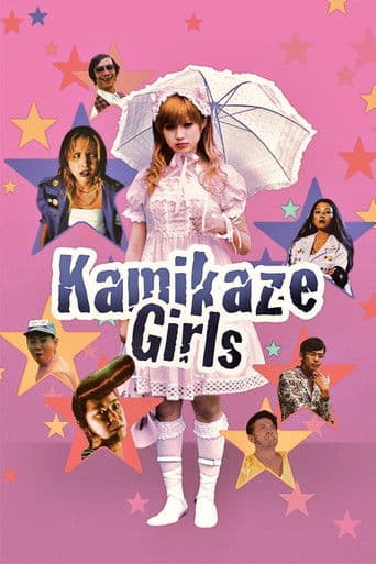 Watch Kamikaze Girls free online