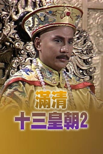 Watch Rise & Fall of Qing Dynasty (II) free online