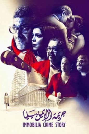 Watch Immobilia Crime Story free online
