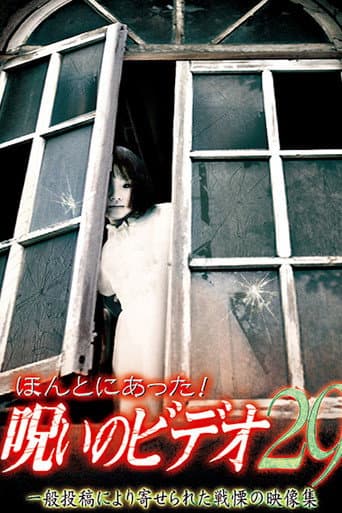 Watch Honto ni Atta! Noroi no Video 29 free online