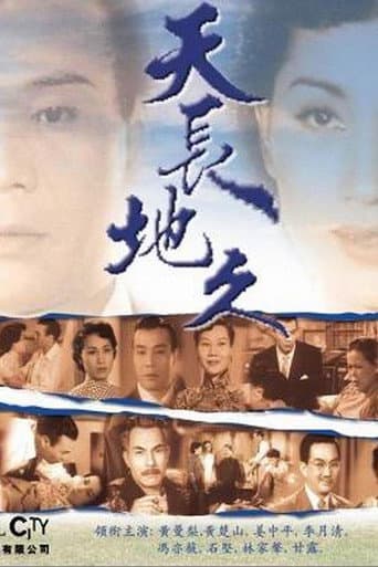 Watch Eternal Love free online