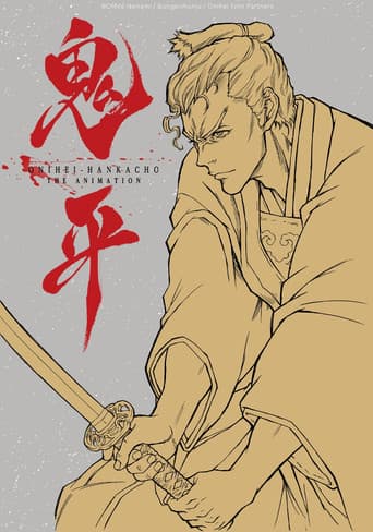Watch Onihei: That Man, Hasegawa Heizou free online