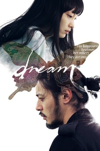 Watch Dream free online