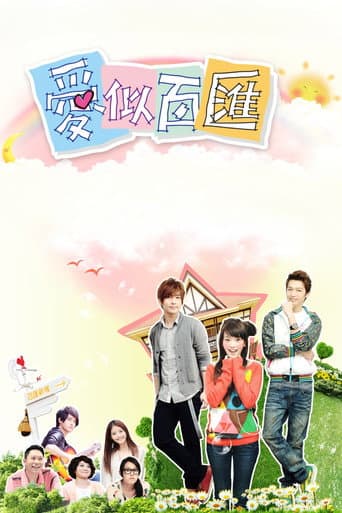 Watch Love Buffet free online