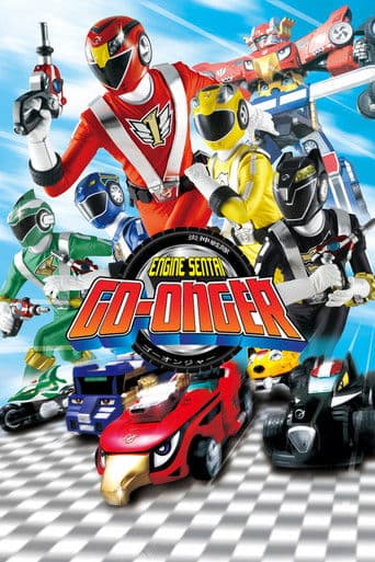 Watch Engine Sentai Go-Onger free online