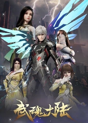 Watch The Legend of Wuhun Continent free online