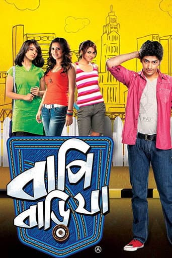 Watch Bapi Bari Jaa free online