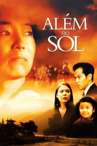 Watch Home Beyond the Sun free online