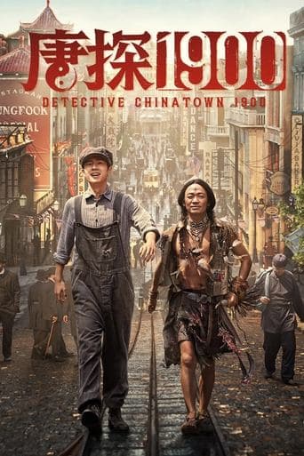 Watch Detective Chinatown 1900 free online