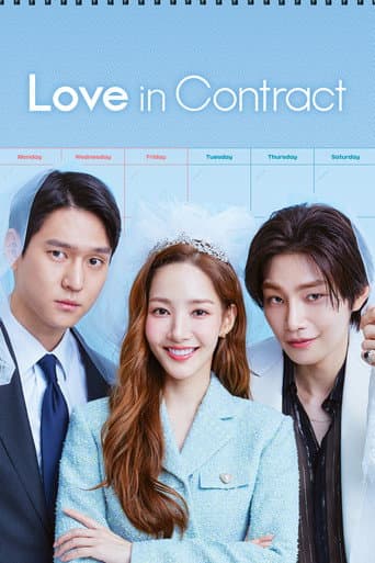 Watch Love in Contract free online