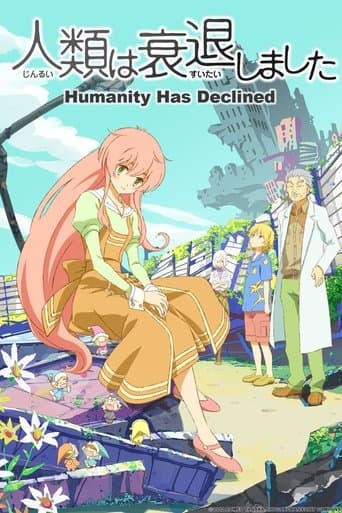 Watch Humanity Has Declined free online