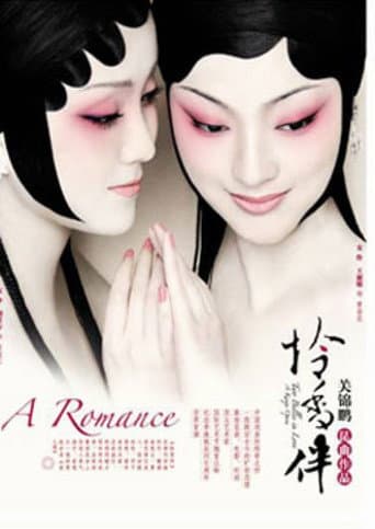 Watch Two Belles in Love free online