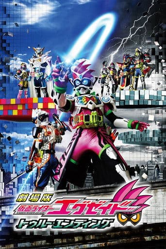 Watch Kamen Rider Ex-Aid the Movie: True Ending free online