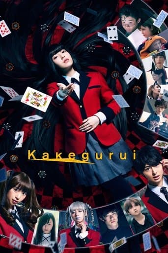 Watch Kakegurui: The Movie free online
