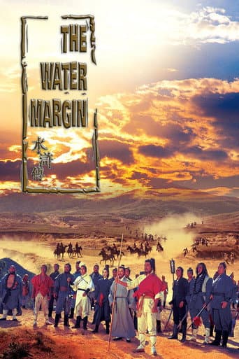 Watch The Water Margin free online
