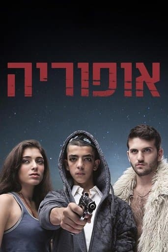 Watch Euphoria free online