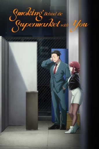 Watch Smoking Behind the Supermarket with You free online